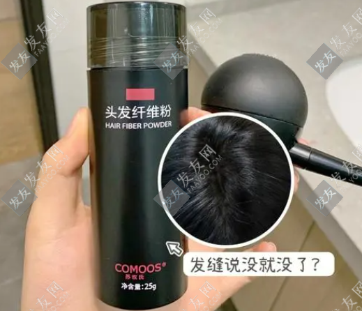 蘇玫氏頭發(fā)纖維粉的作用與功效